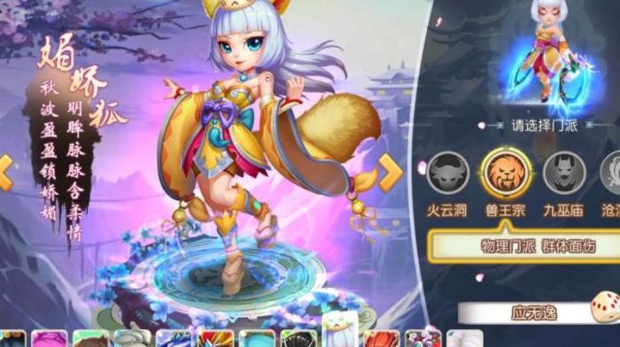 仙灵世界哪一个职业厉害一点2