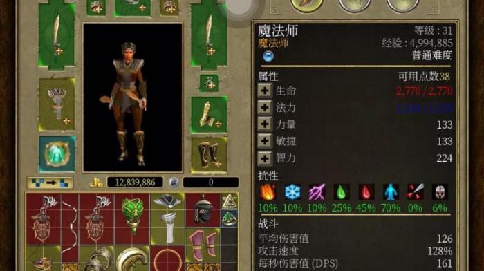 泰坦之旅怎么快速刷巨巫1