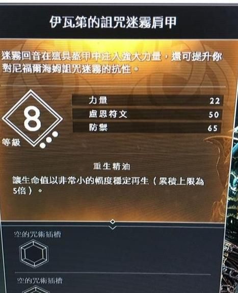 战神4的武器装备如何选择1