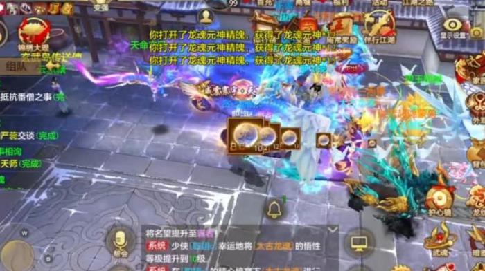 天龙八部手游攻击和防御怎么计算2