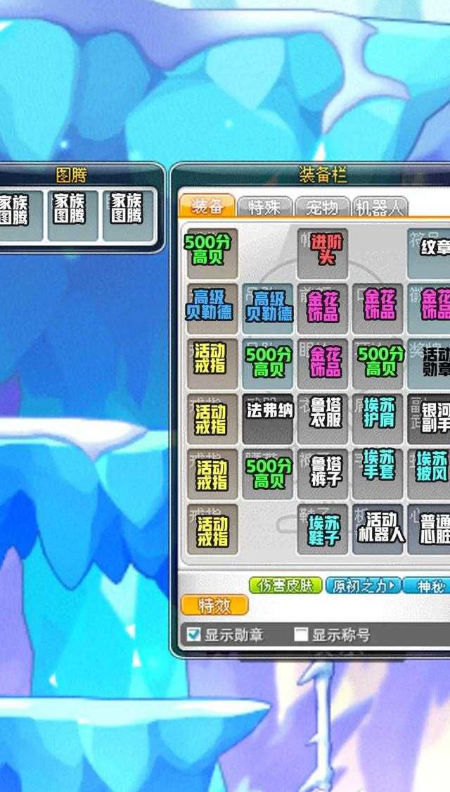 冒险岛霍夫卡怎么获取1