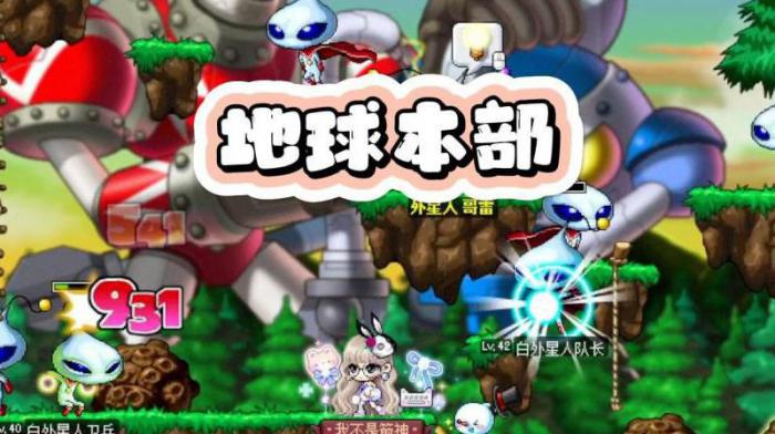 冒险岛霍夫卡怎么获取2