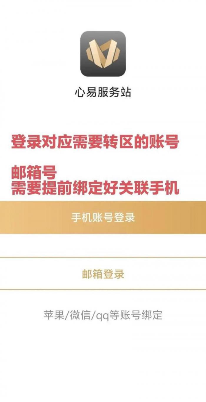 光遇合服之后安卓可以和ios一起玩吗1