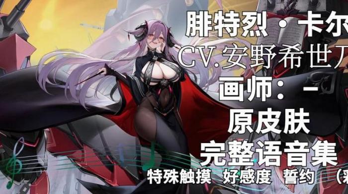 战舰少女如何提高好感度2