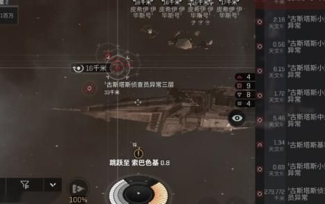 星战前夜手游怎么删除人物_星战前夜手游删除人物怎么恢复