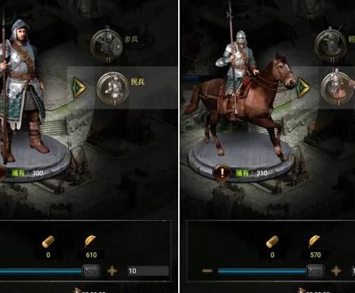 列王的纷争怎么快速造兵1