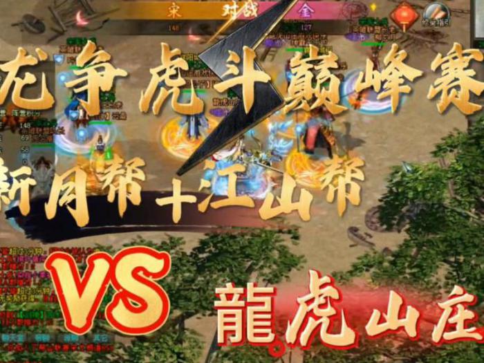 剑侠传奇开局选什么门派2