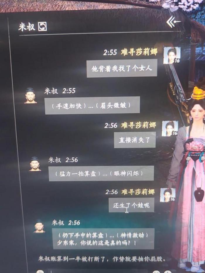 燕云十六声到底有什么玩法1