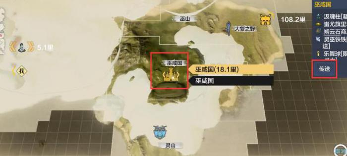 妄想山海螃蟹洞在哪1