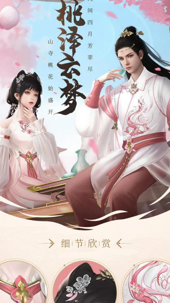 浮生为卿歌出师礼有哪些2