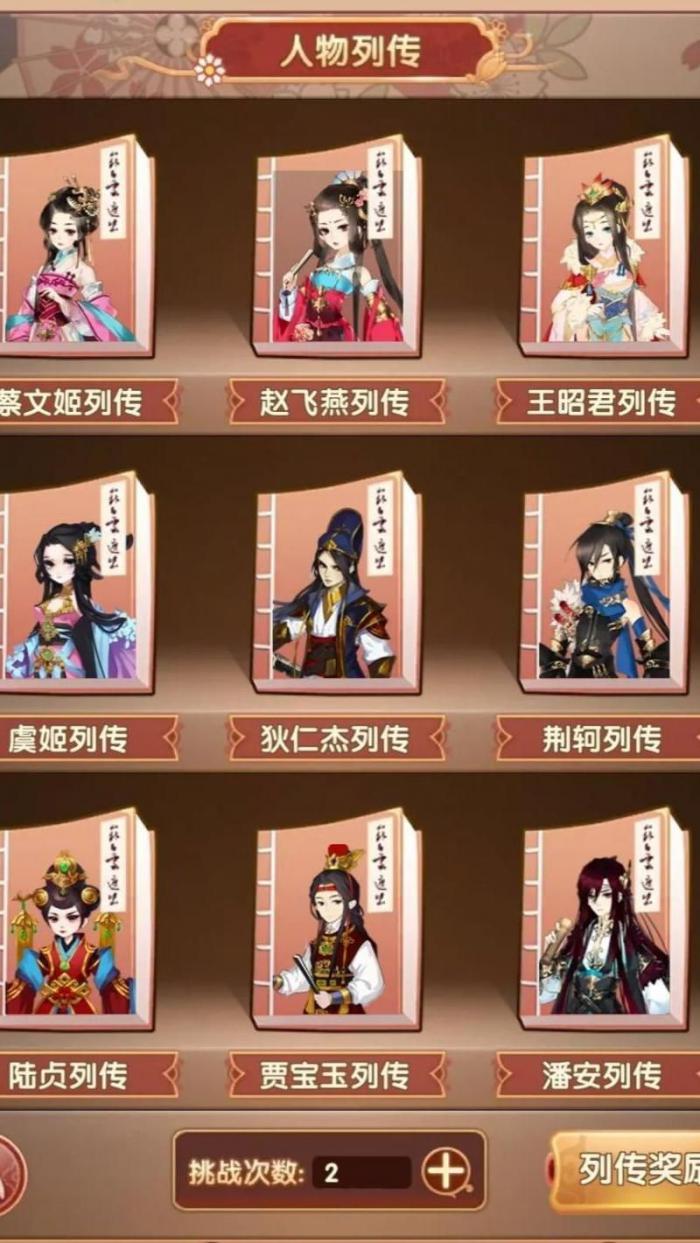 熹妃q传怎么把号给别人_熹妃q传买的号找回