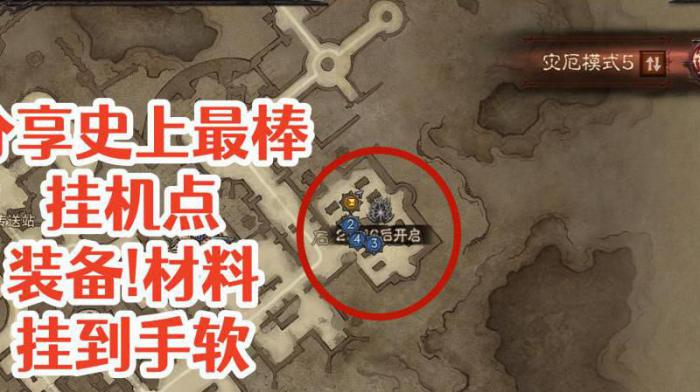 暗黑破坏神不朽怎么挂机打副本_暗黑不朽辅助