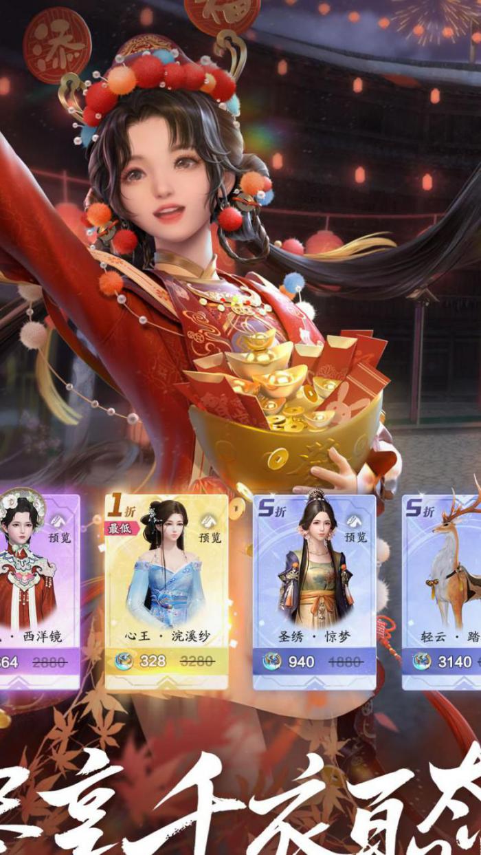 天涯明月刀手游怎么查询角色所在区3