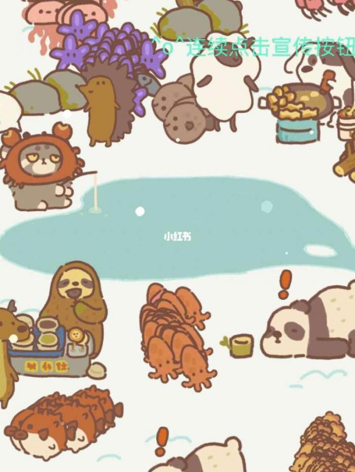 动物餐厅野生流浪熊猫几点来1