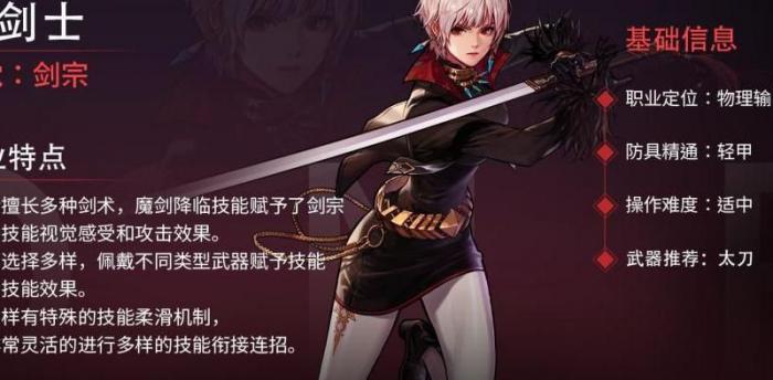 女鬼剑士刃影怎么样_女鬼剑刃影装备搭配