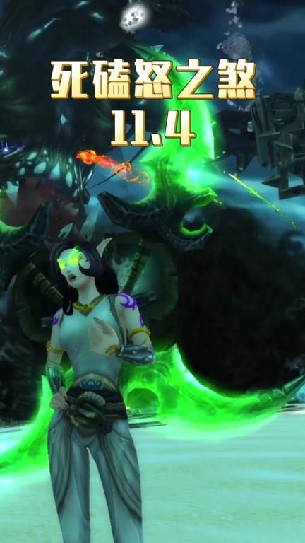 魔兽世界怒之煞怎么刷_魔兽世界怒之煞坐骑