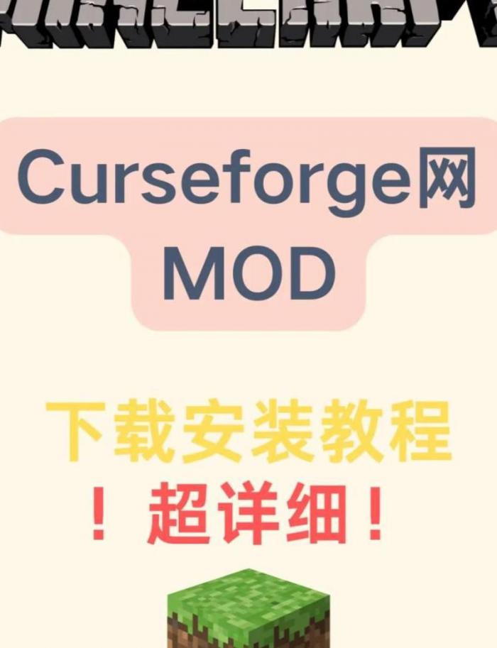 ios怎么下我的世界1