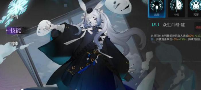 神隐之子哪个角色厉害_神隐之地攻略