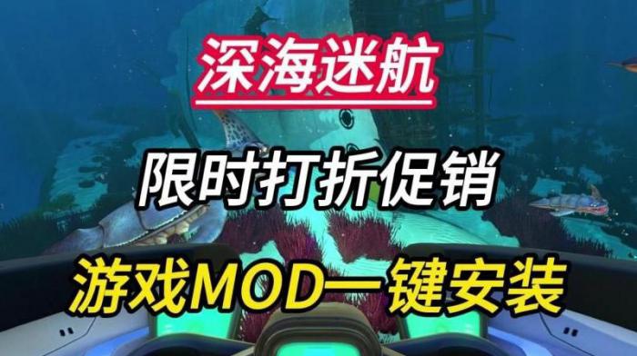 深海迷航怎么充电电池_深海迷航充电电池碎片哪里有