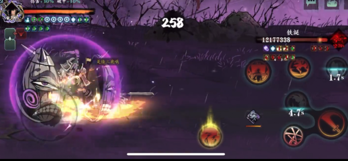 影之刃3十一人阁铁诞怎么打1