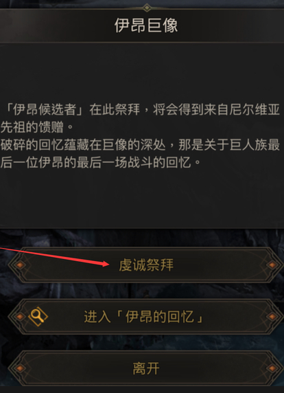 地下城堡3干瘪的种子怎么得2