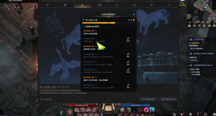 失落的方舟技能点任务哪里有3