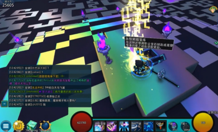 宝藏世界宝石怎么获得3