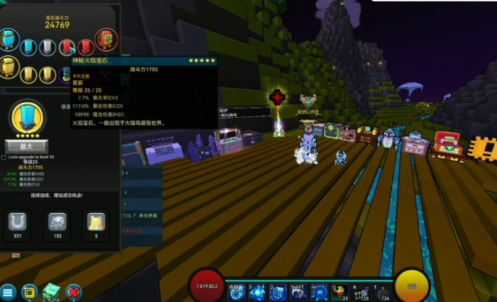 宝藏世界怎么装备宝石技能1