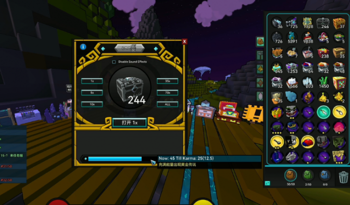 宝藏世界怎么装备宝石技能2