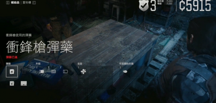 往日不再暴走潮奖励什么3