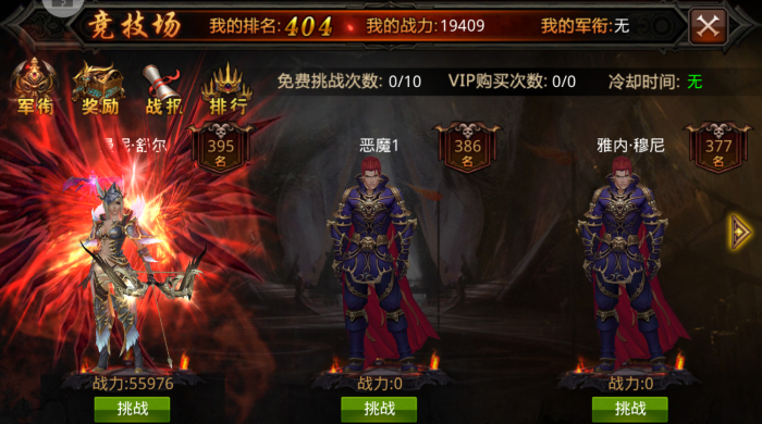 全民奇迹护身符哪里出1