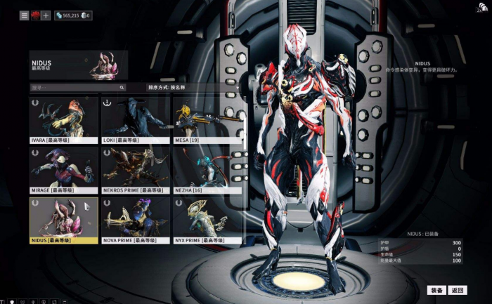 星际战甲指挥官怎么得_星际战甲指挥官选择哪个流派