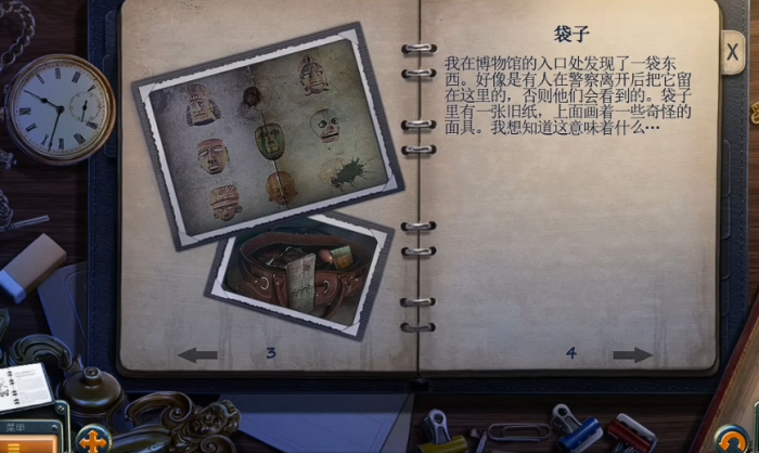 密室逃脱14五块纸片各自在哪里3
