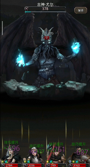 地下城堡2古神祭坛在哪_地下城堡2古神祭坛在哪