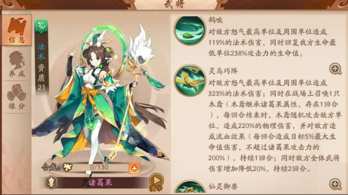 少年三国志二紫金将阵容有什么推荐1