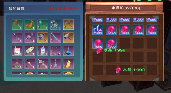 魔法与创造水晶怎么熔炼1