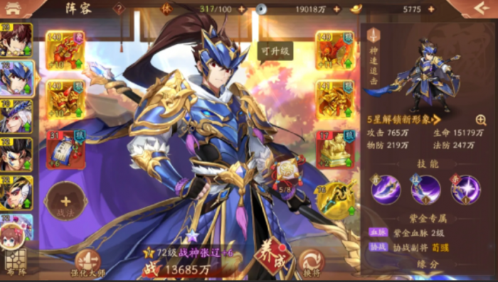 少年三国志2张辽有什么用1