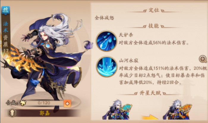 少年三国志2张辽有什么用2