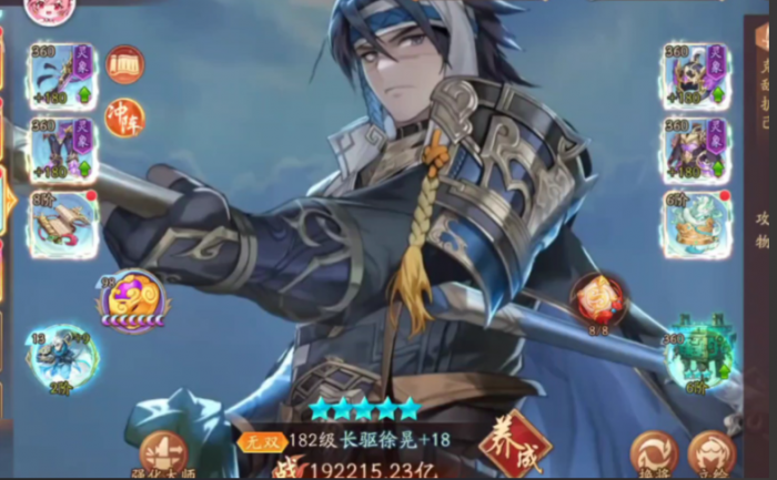 少年三国志2张辽有什么用3