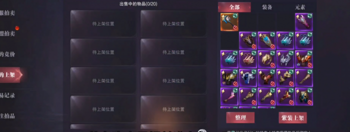 全民奇迹2卓越装备在哪里打3