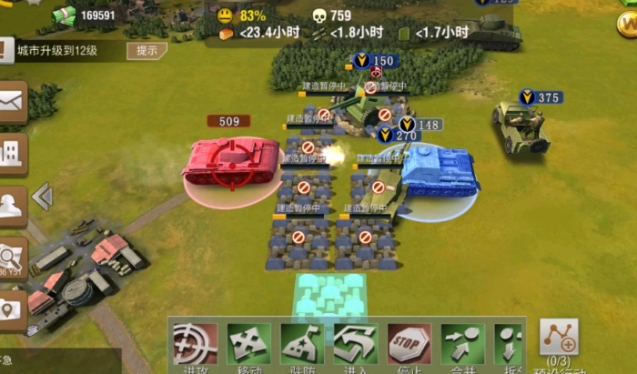 二战风云炮塔优先攻击什么兵种3