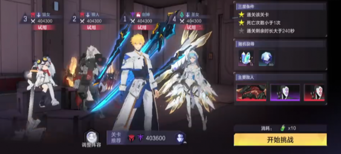 时空猎人3狂暴玄武怎么打1