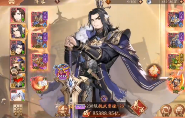 少年三国志二魏国红将怎么选_少年三国志2