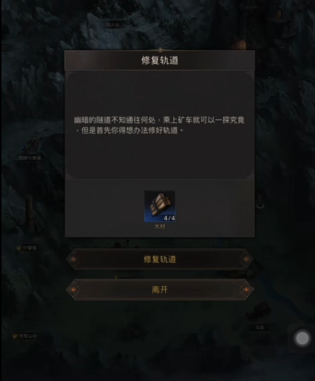 地下城堡3格雷米德怎么去熔岩城1