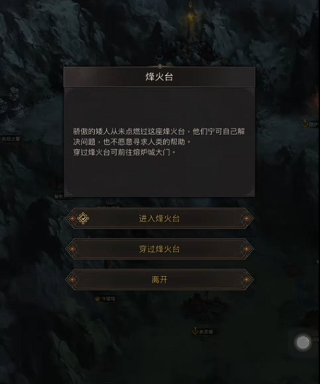 地下城堡3格雷米德怎么去熔岩城3