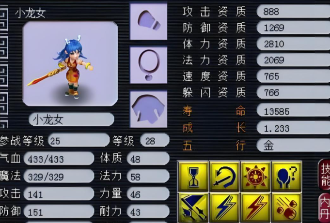 梦幻西游平民大唐带什么宝宝2