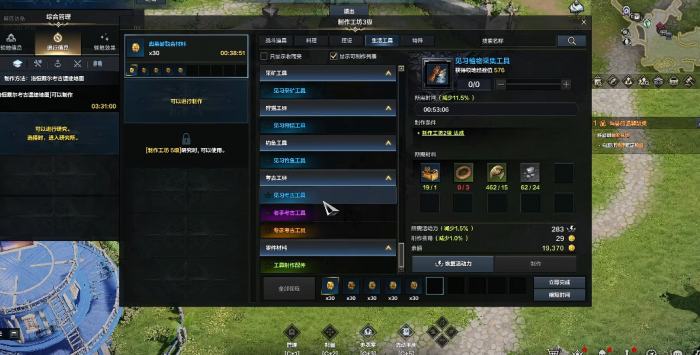 失落的方舟制作工坊怎么升级_失落的方舟攻略网