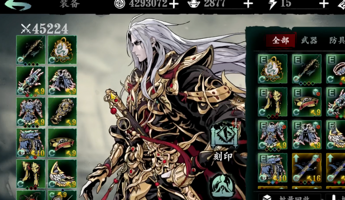 影之刃3轻羽如何提升伤害2