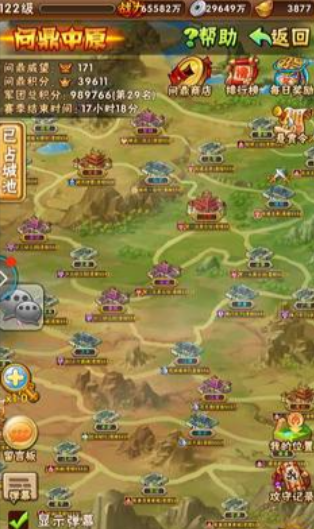 少年三国志卦石怎么获得1