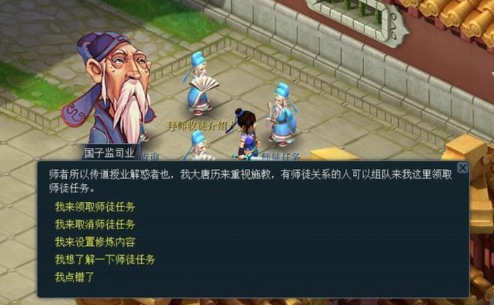 梦幻西游平民如何赚银币1